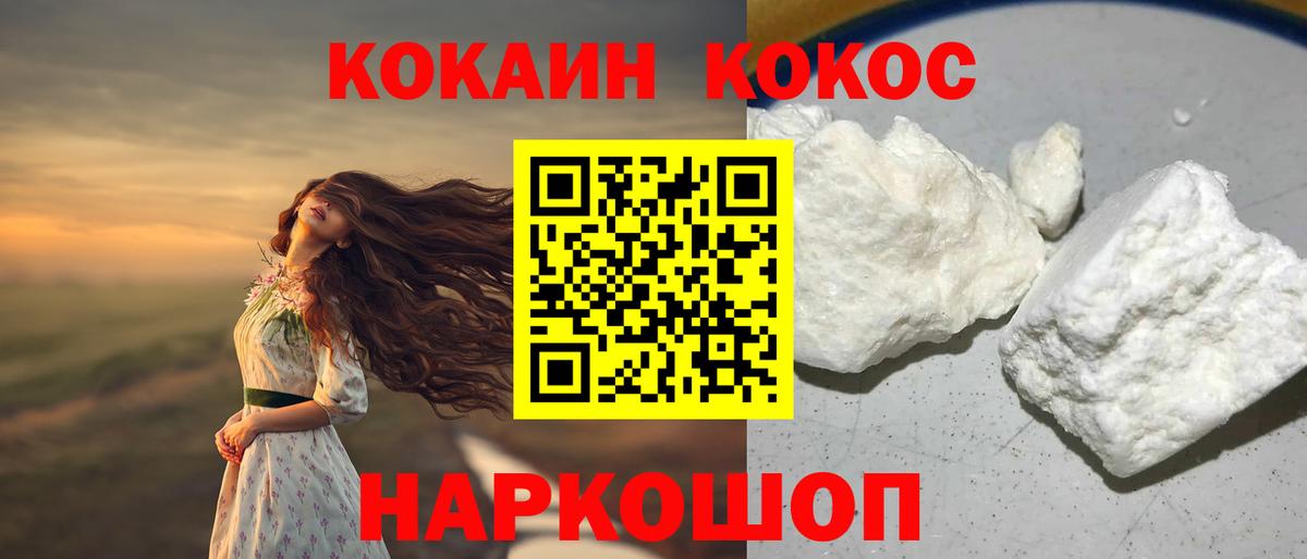 МЕТАМФЕТАМИН Дивногорск