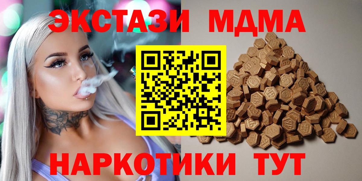 Ecstasy louis Vuitton  blacksprut вход  Дивногорск  Экстази mix  Вход с VPN 