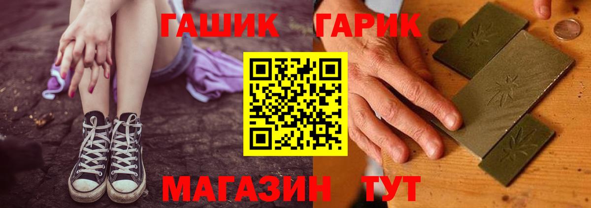 купить наркотик  ГАШ индика сатива  Вход с VPN  Гашиш  Гашиш индика сатива  Дивногорск 