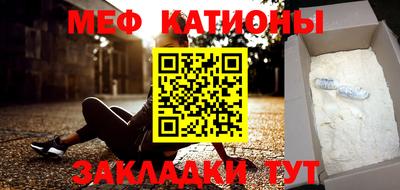 индика Балаково