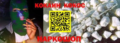 индика Балаково