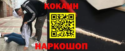 индика Балаково