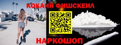 индика Балаково