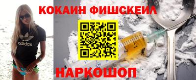 метадон Балашиха