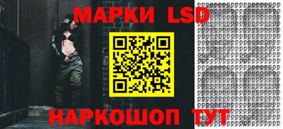 индика Балаково