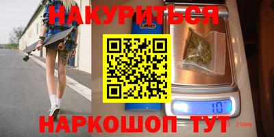 бутират Балахна