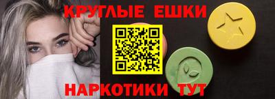 индика Балаково
