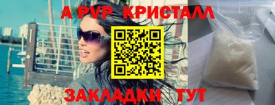 индика Балаково