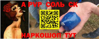 МДМА Волжск