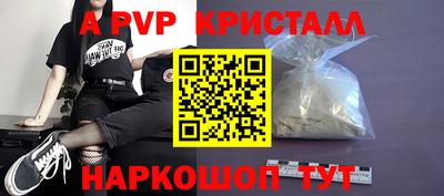 индика Балаково
