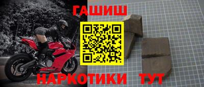 индика Балаково