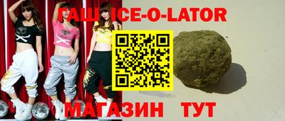 бутират Балахна