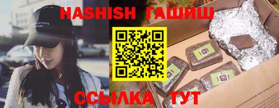индика Балаково