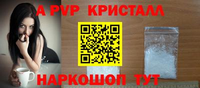 индика Балаково
