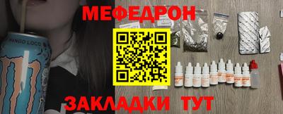 индика Балаково