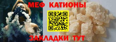 индика Балаково