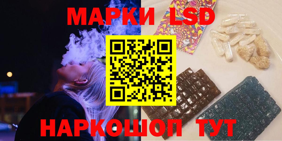 Лсд 25 экстази кислота  LSD-25 экстази кислота  Вход с VPN  Дивногорск 