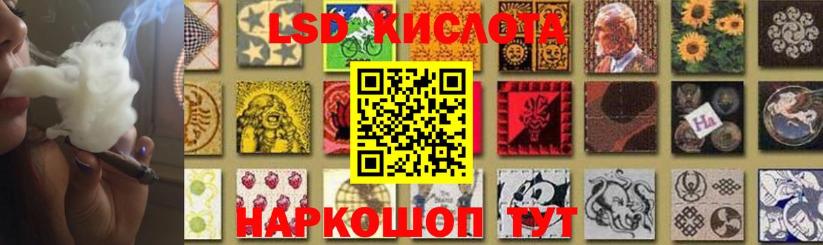 ЛСД экстази кислота Дивногорск