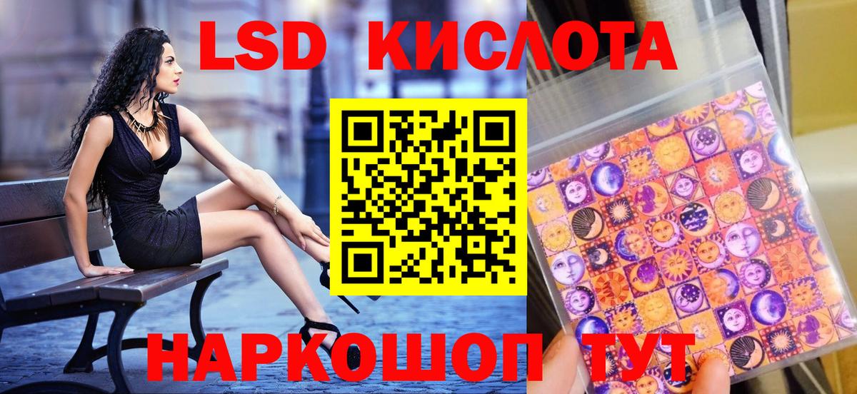 Наркотические марки  Вход с VPN  Дивногорск  купить   Марки N-bome 1,8мг 