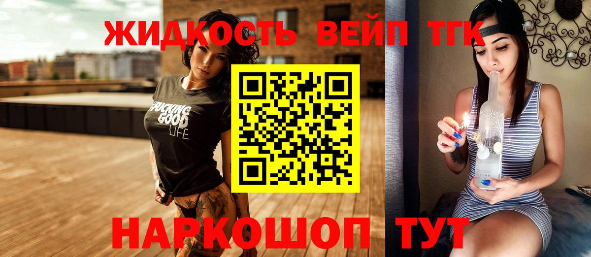 где продают наркотики  Вход с VPN  Дивногорск  Дистиллят ТГК Wax 
