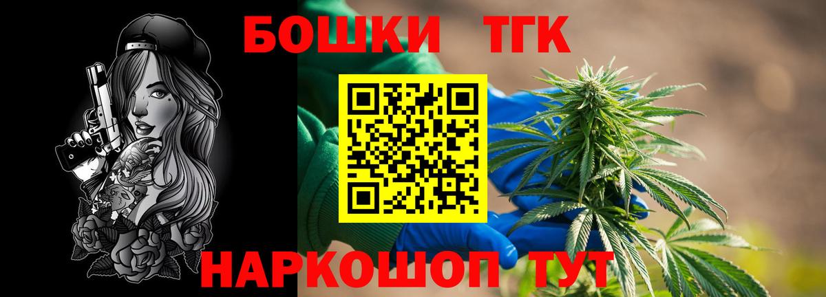 Бошки марихуана VHQ  Бошки Шишки тримм  Дивногорск  Вход с VPN  Конопля VHQ 