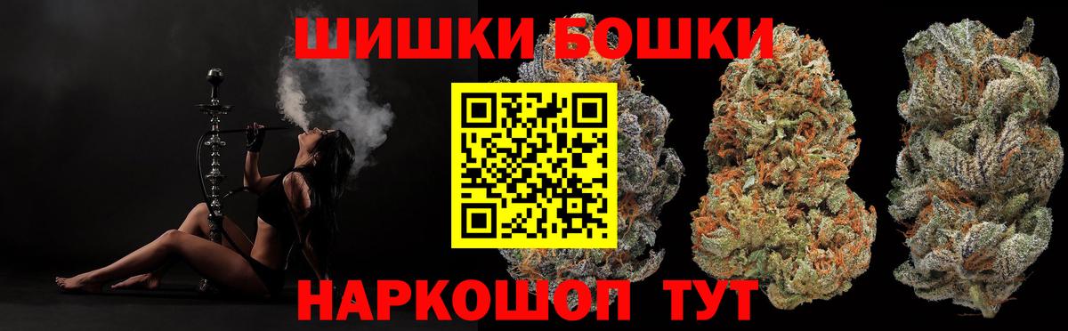 Конопля индика Дивногорск